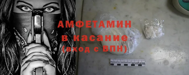 магазин продажи   Сортавала  Amphetamine Розовый 