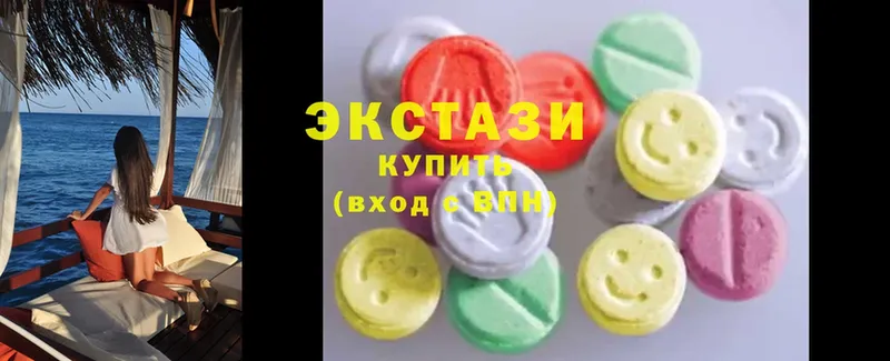 ЭКСТАЗИ 300 mg  купить наркотик  Сортавала 