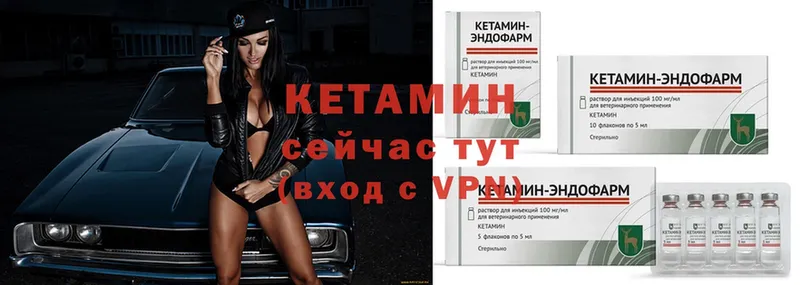 Кетамин ketamine  как найти закладки  Сортавала 