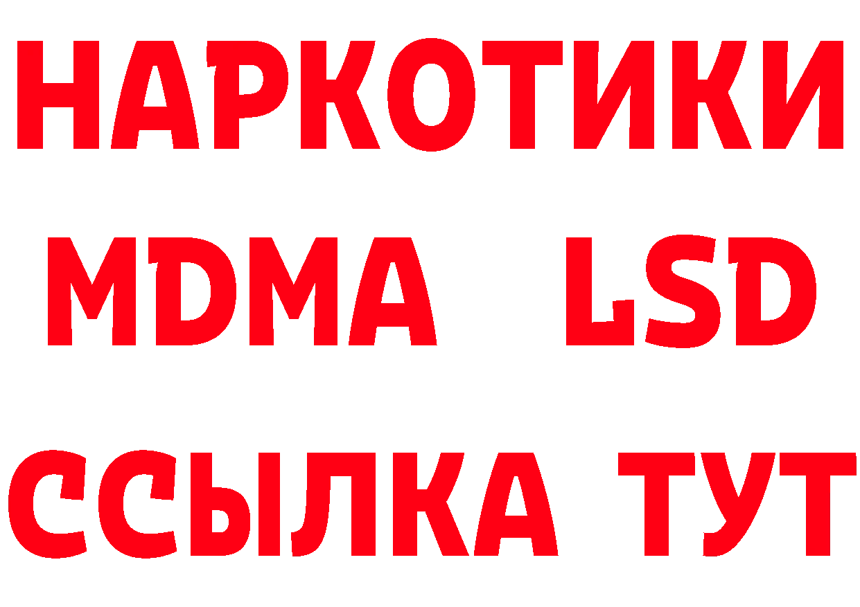 Каннабис гибрид tor сайты даркнета mega Сортавала